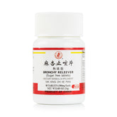 兰州古方 麻杏止咳片 80片